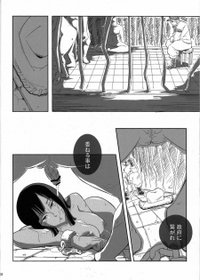 (C77) [Sato Samitt (Satomi Sato)] Pleasure (One Piece‎) - page 27