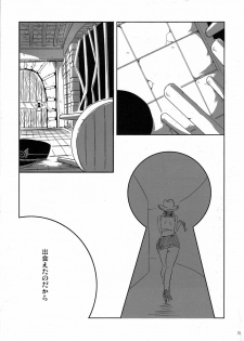 (C77) [Sato Samitt (Satomi Sato)] Pleasure (One Piece‎) - page 30