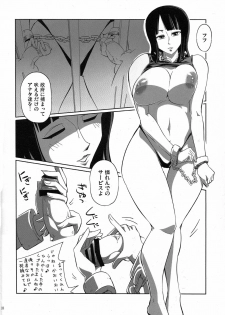 (C77) [Sato Samitt (Satomi Sato)] Pleasure (One Piece‎) - page 9