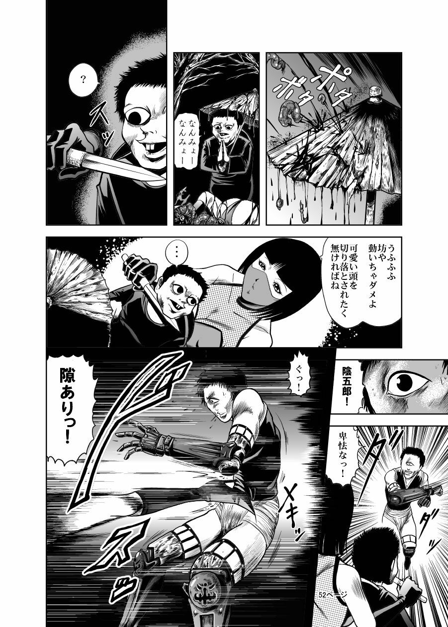 [Kisirian (Goro Mask)] Eroguro! Kunoichi chikemuri ninpo jou page 49 full