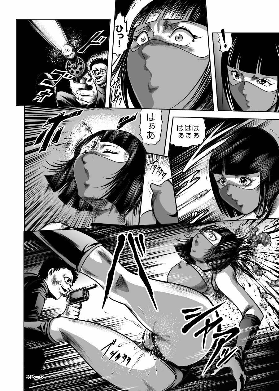 [Kisirian (Goro Mask)] Eroguro! Kunoichi chikemuri ninpo jou page 53 full