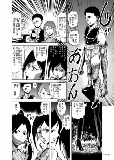 [Kisirian (Goro Mask)] Eroguro! Kunoichi chikemuri ninpo jou - page 15