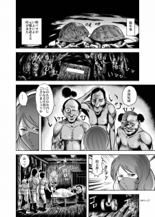 [Kisirian (Goro Mask)] Eroguro! Kunoichi chikemuri ninpo jou - page 9