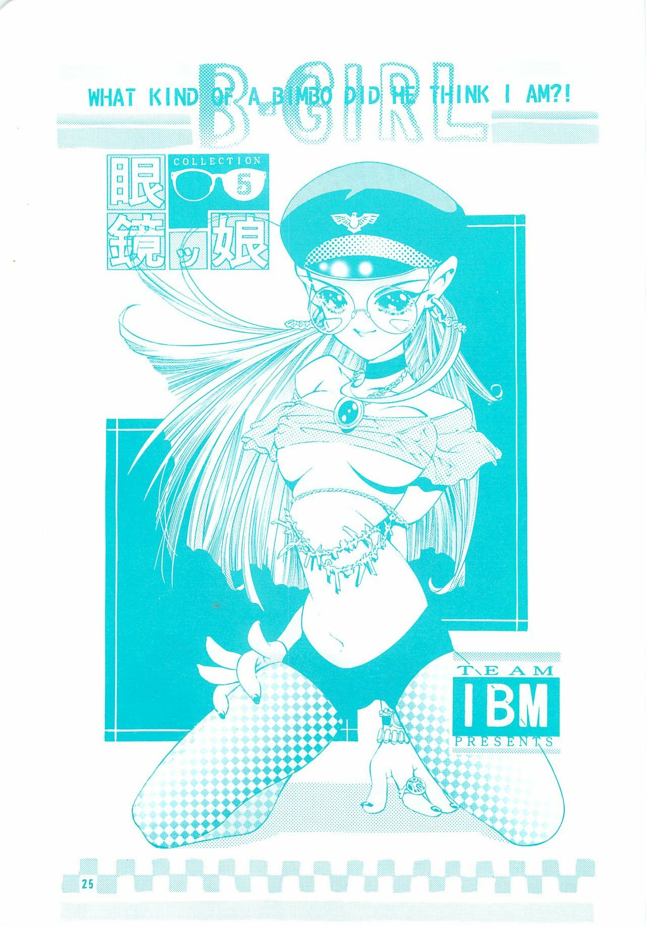 (C51) [TEAM IBM (Various)] Meganekko SPECIAL page 24 full