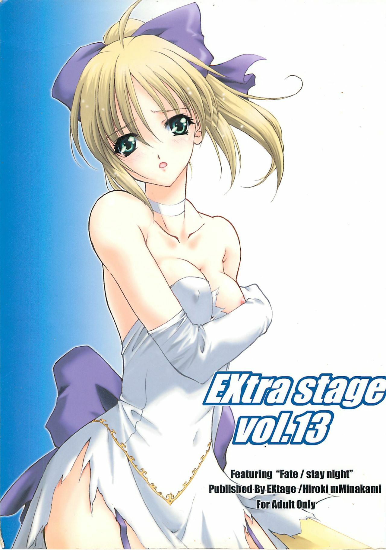 (CR35) [EXtage (Minakami Hiroki)] EXtra stage vol. 13 (Fate/stay night) page 1 full