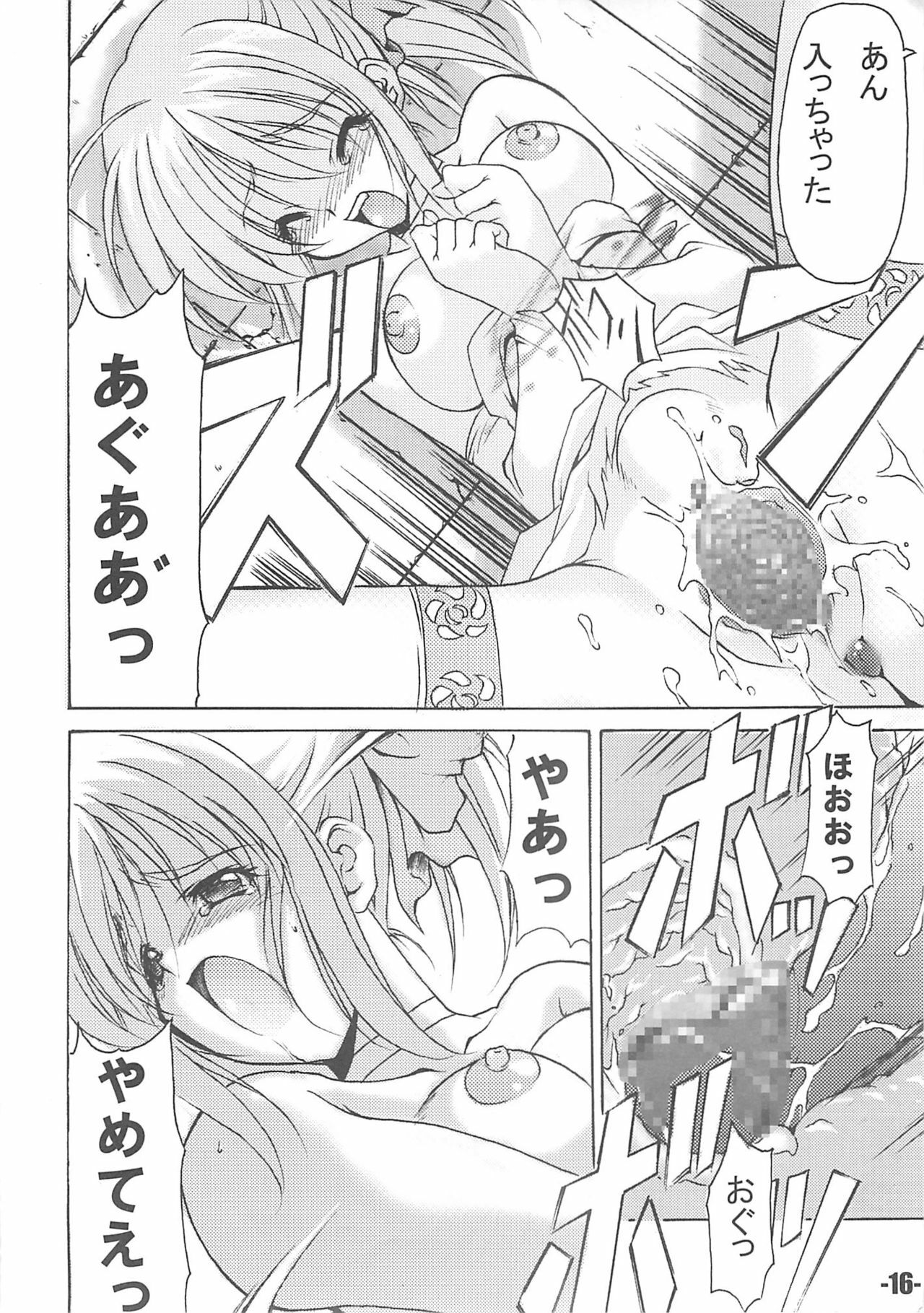 (CR35) [EXtage (Minakami Hiroki)] EXtra stage vol. 13 (Fate/stay night) page 15 full