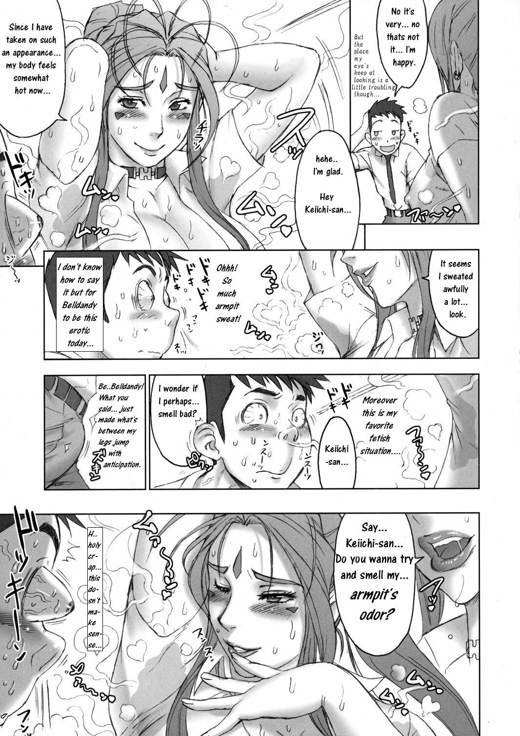 (C77) [Niku Ringo (Kakugari Kyoudai)] NIPPON CHANGE (Ah! My Goddess) [English] [Mukyu] [Incomplete] page 8 full