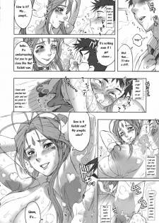 (C77) [Niku Ringo (Kakugari Kyoudai)] NIPPON CHANGE (Ah! My Goddess) [English] [Mukyu] [Incomplete] - page 9