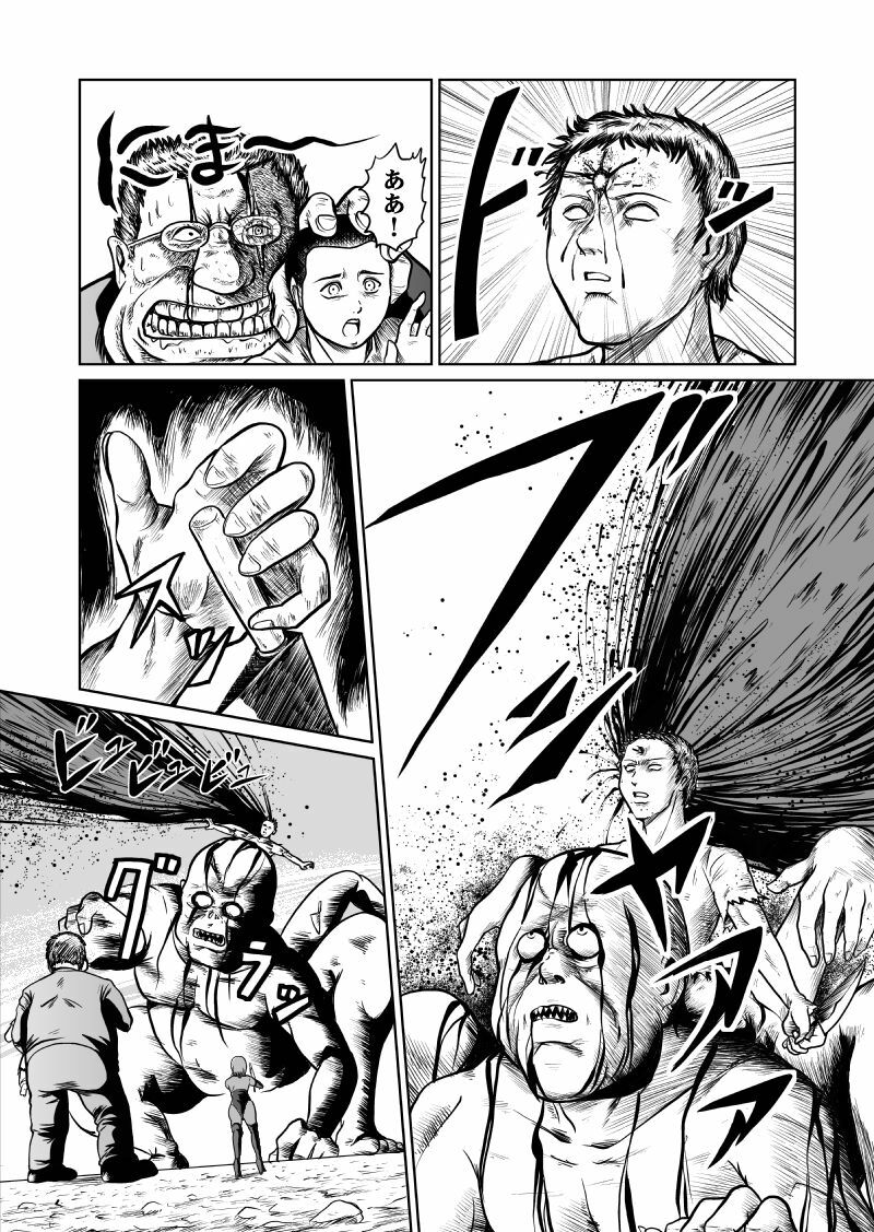 [Kisirian (Goro Mask)] newggm page 59 full