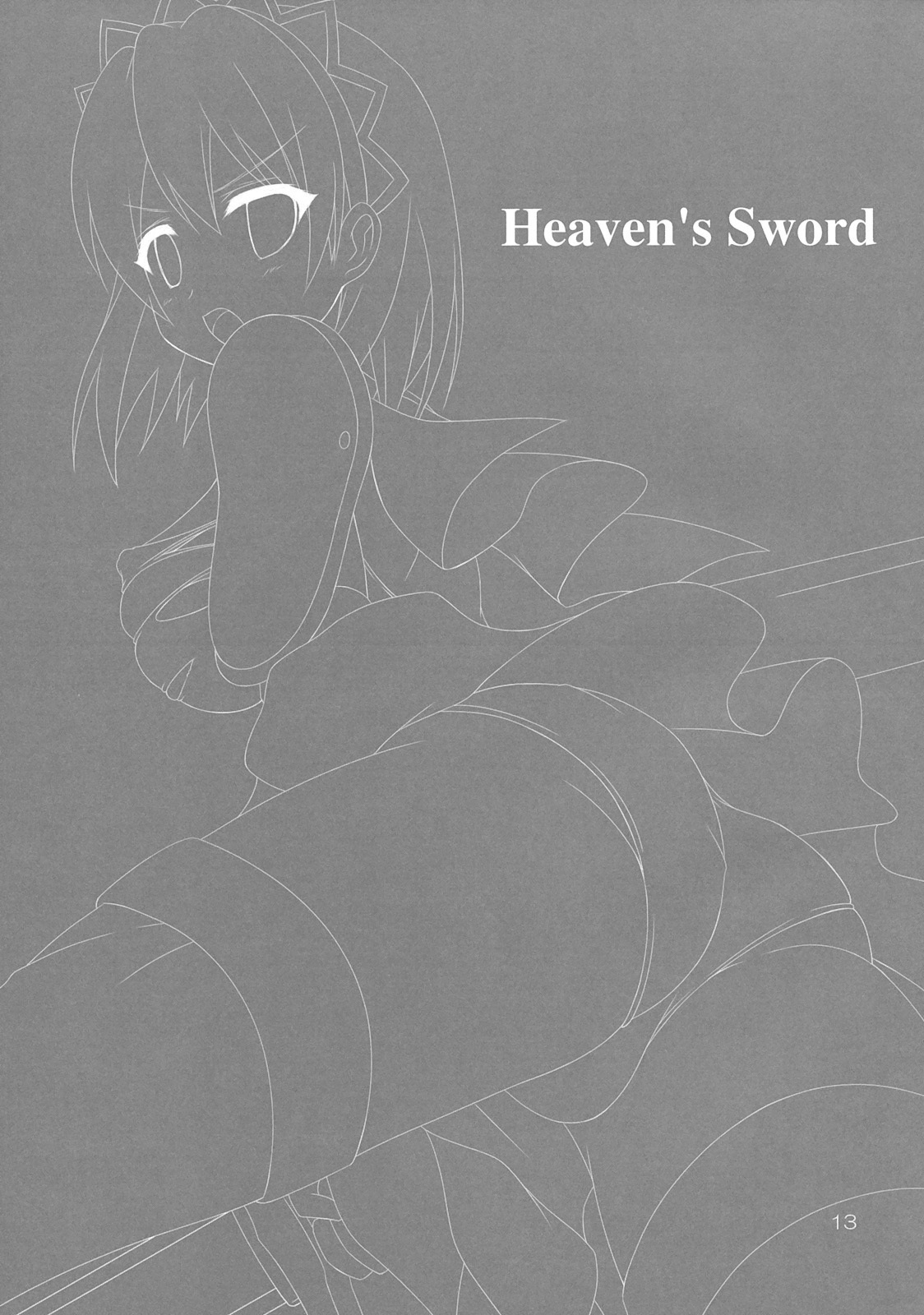 (C77) [ARCHF (Riki)] Heaven's Sword (The Sacred Blacksmith) page 12 full