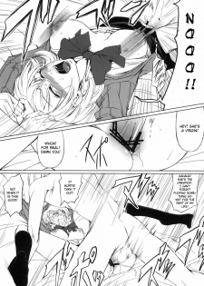 (C77) [DEX+ (Nakadera Akira)] P3 Rape (Persona 3) [English] - page 12