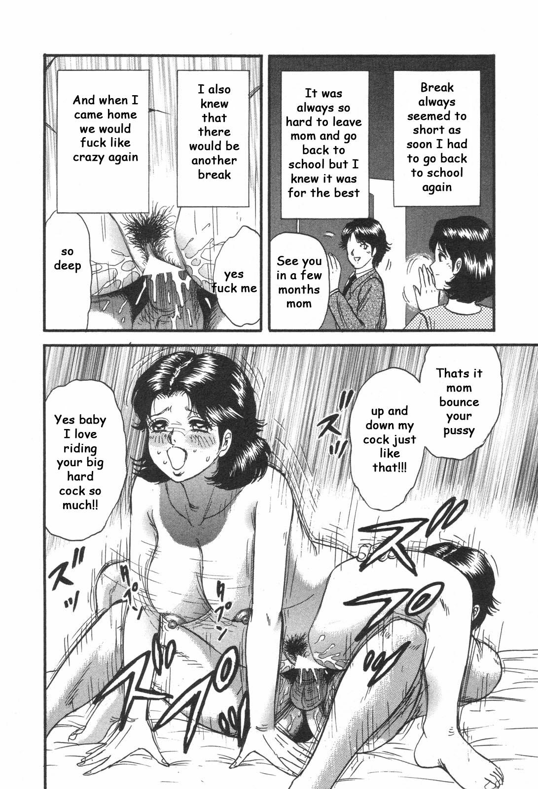 Break with Mom [English] [Rewrite] [EZ Rewriter] page 12 full