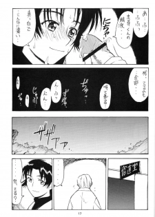 (C62) [BIG BOSS (Hontai Bai)] Ichioku Sougyokusai -Shichishoumetteki Seyo- / Souko Sensei no Hachimitsu Jugyou (Rikujou Boueitai Mao-chan, Asagiri no Miko) - page 16