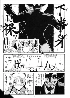 (C62) [BIG BOSS (Hontai Bai)] Ichioku Sougyokusai -Shichishoumetteki Seyo- / Souko Sensei no Hachimitsu Jugyou (Rikujou Boueitai Mao-chan, Asagiri no Miko) - page 3
