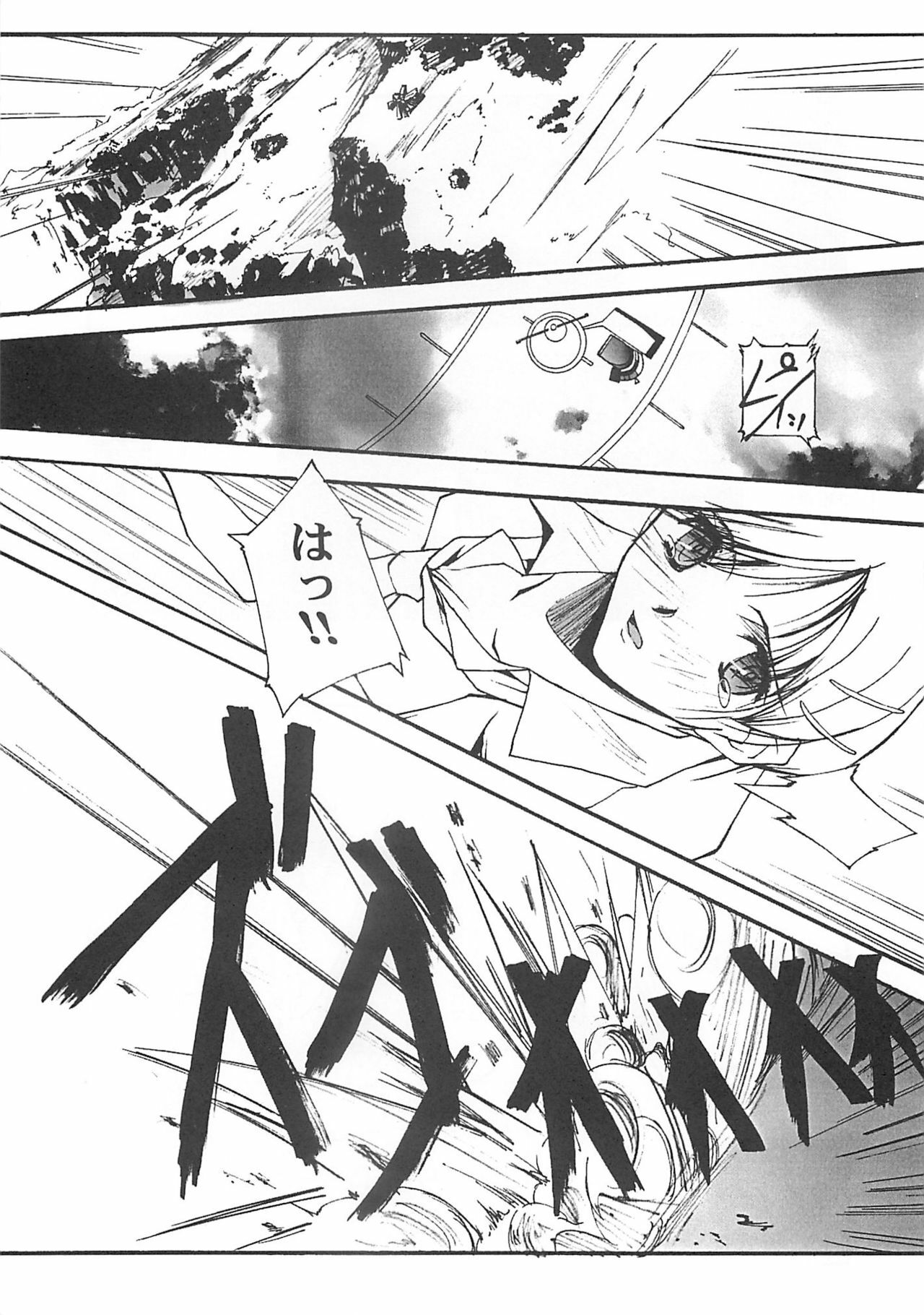 [RYU-SEKI-DO (Nagare Hyo-go)] Cut Glass (G-on Riders, Hoshi no Koe: The Voices of a Distant Star) page 26 full