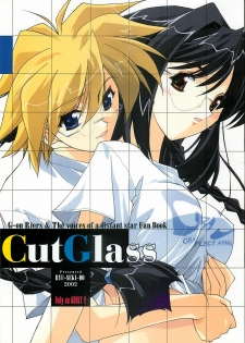 [RYU-SEKI-DO (Nagare Hyo-go)] Cut Glass (G-on Riders, Hoshi no Koe: The Voices of a Distant Star)