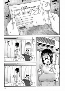 [Ikegami Tatsuya] ECOlife [RUS] - page 1