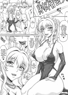 (C75) [INSERT (KEN)] Boku dake no Bakunyuu Ona-maid -Okuchi no Megami-sama- | My Personal Big Breasted Masturbation Maid Oral Goddess [English] [SaHa] - page 8