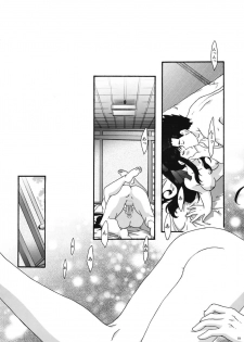 (C76) [TSK (Fuuga Utsura)] MAIHIME ～KAREN～ 11 (Sakura Taisen) - page 23