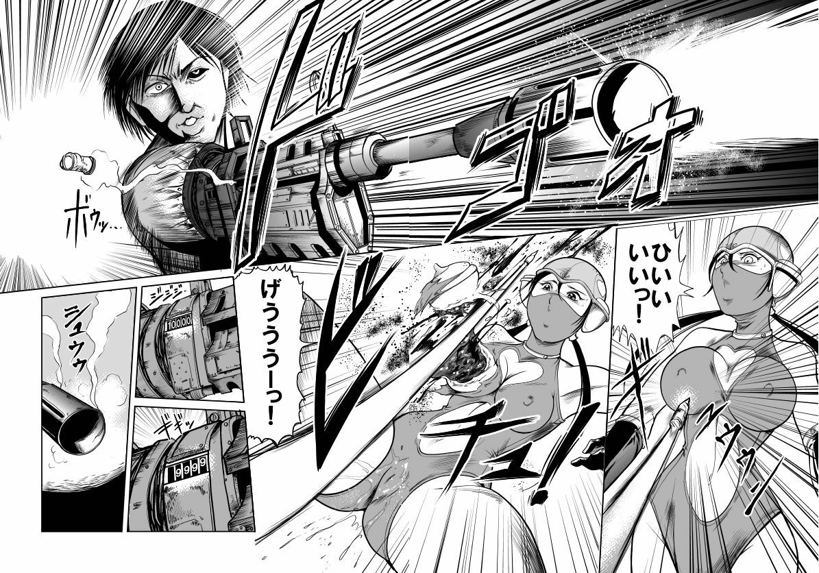 [Kisirian (Goro Mask)] Amazoness vs Kataude Machinegun page 44 full