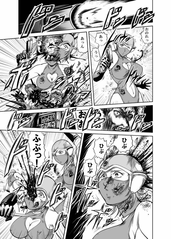 [Kisirian (Goro Mask)] Amazoness vs Kataude Machinegun page 50 full