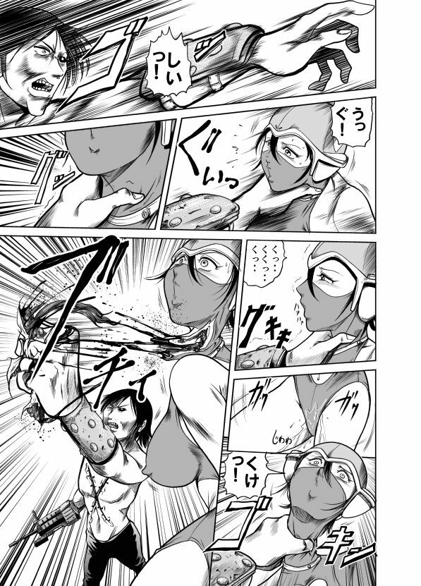 [Kisirian (Goro Mask)] Amazoness vs Kataude Machinegun page 59 full