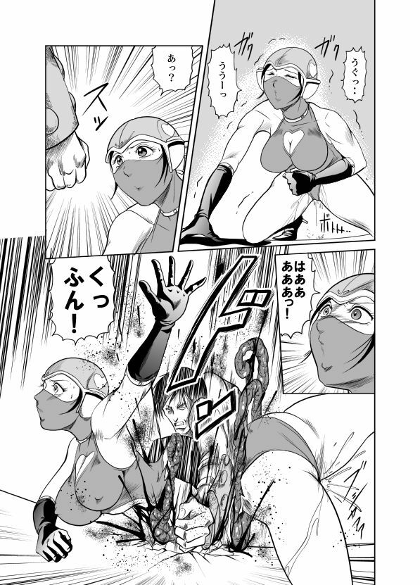 [Kisirian (Goro Mask)] Amazoness vs Kataude Machinegun page 62 full