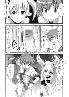 (C77) [Genocidou (Moritaka Takashi)] ARCANA JUICE 4 (Arcana Heart) - page 21