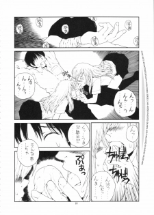 (C73) [Junk Arts (Nukiyama Gaisei)] SOUTH OF HEAVEN (Minami-ke) - page 9