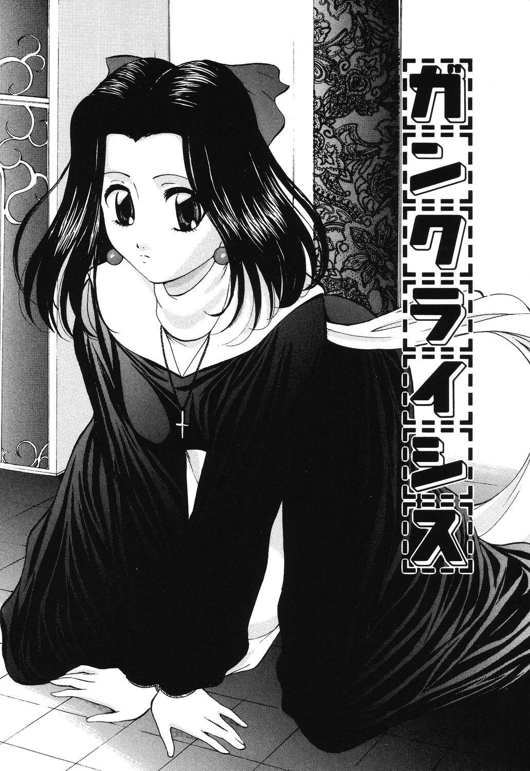 [Onihime] Reijou Collection page 116 full