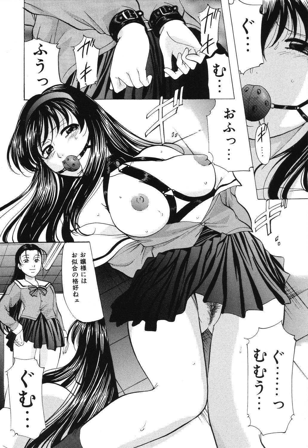 [Onihime] Reijou Collection page 14 full