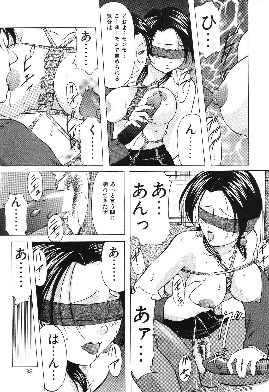 [Onihime] Reijou Collection page 33 full