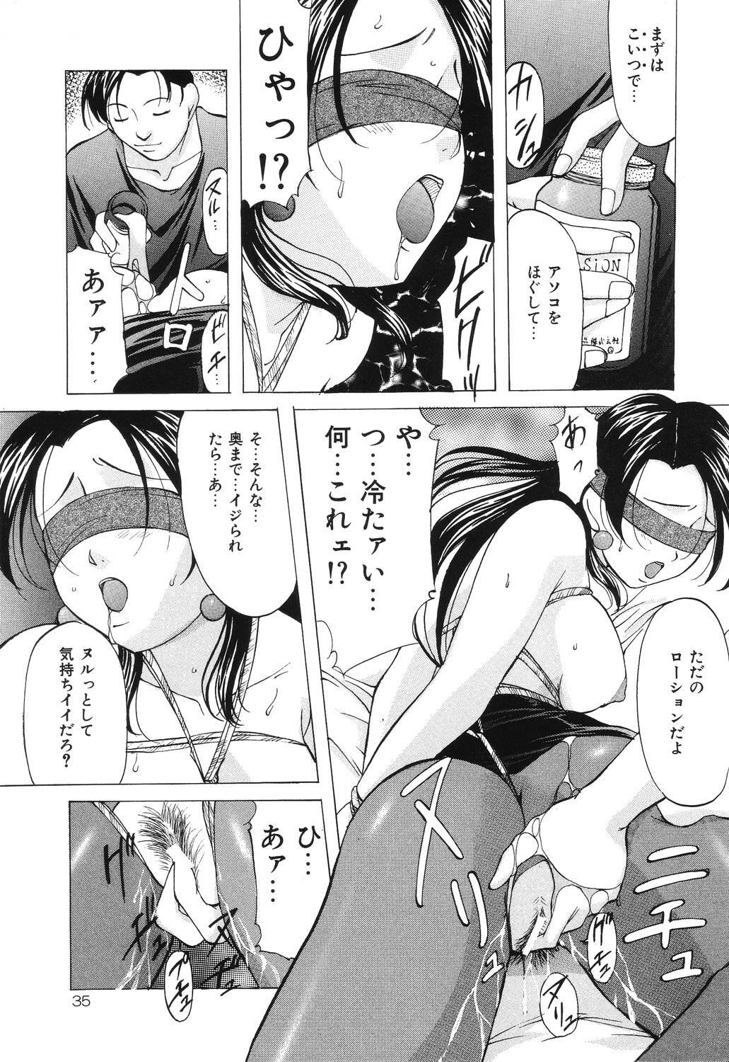 [Onihime] Reijou Collection page 35 full