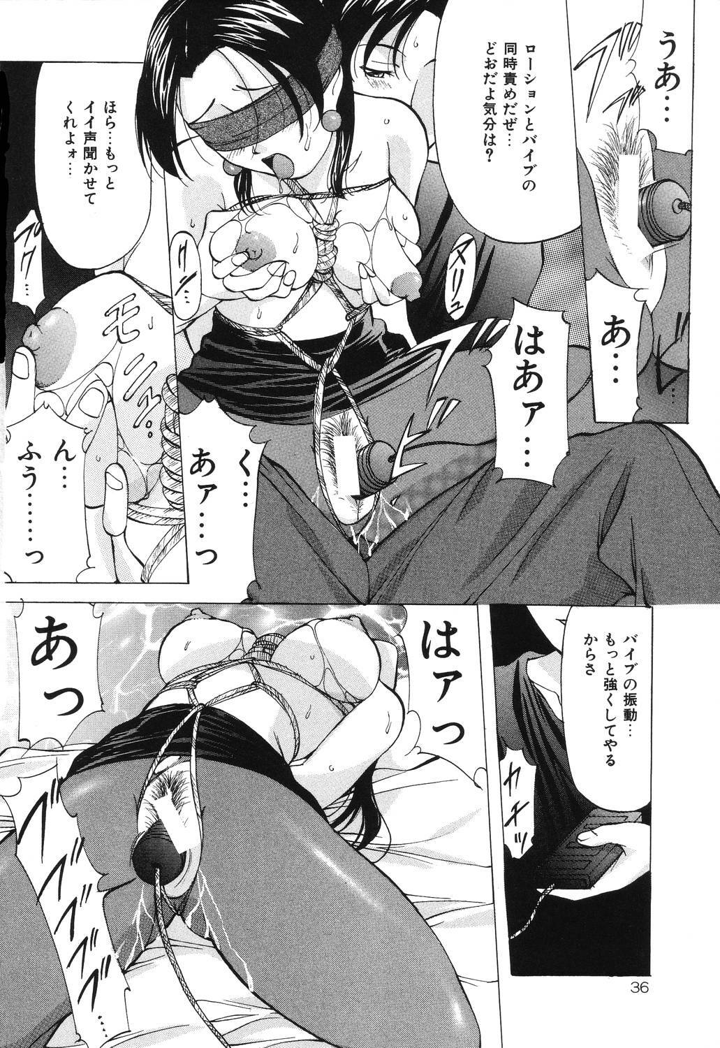 [Onihime] Reijou Collection page 36 full