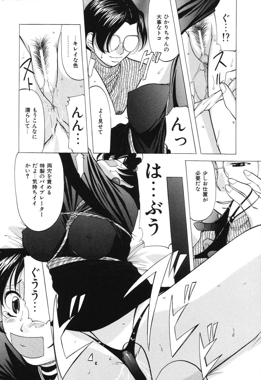 [Onihime] Reijou Collection page 52 full