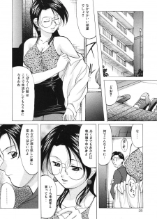 [Onihime] Reijou Collection - page 28