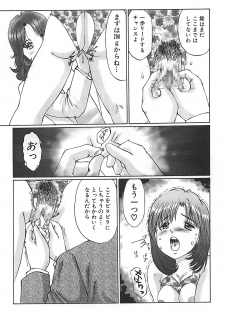 [A-Girls][Manno Rikyuu] Hentai kinbaku choukyou nikki - Okosareta hishou - page 38