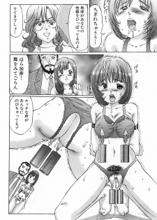 [A-Girls][Manno Rikyuu] Hentai kinbaku choukyou nikki - Okosareta hishou - page 43