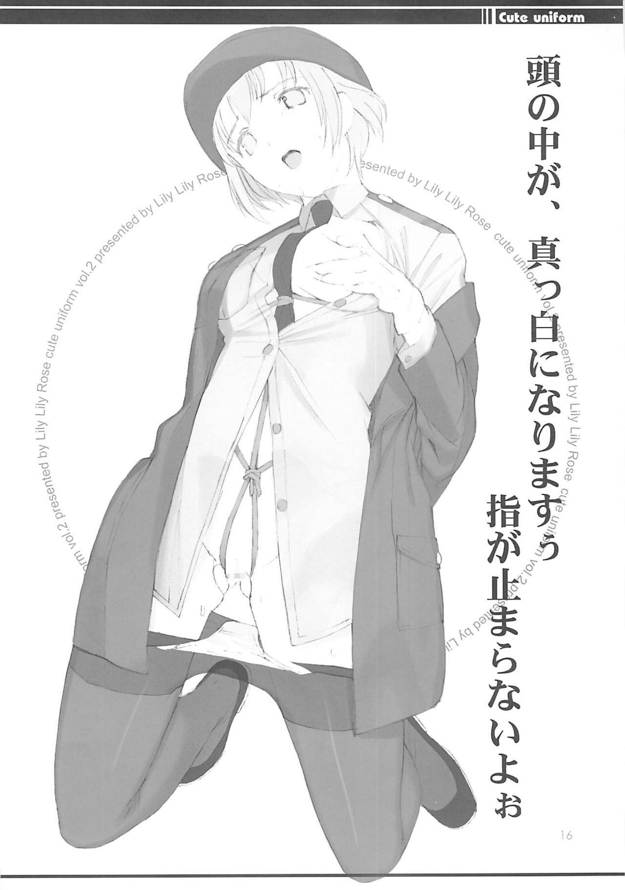 (C72) [LilyLilyRose (Mibu Natsuki)] cute uniform vol. 02 page 15 full