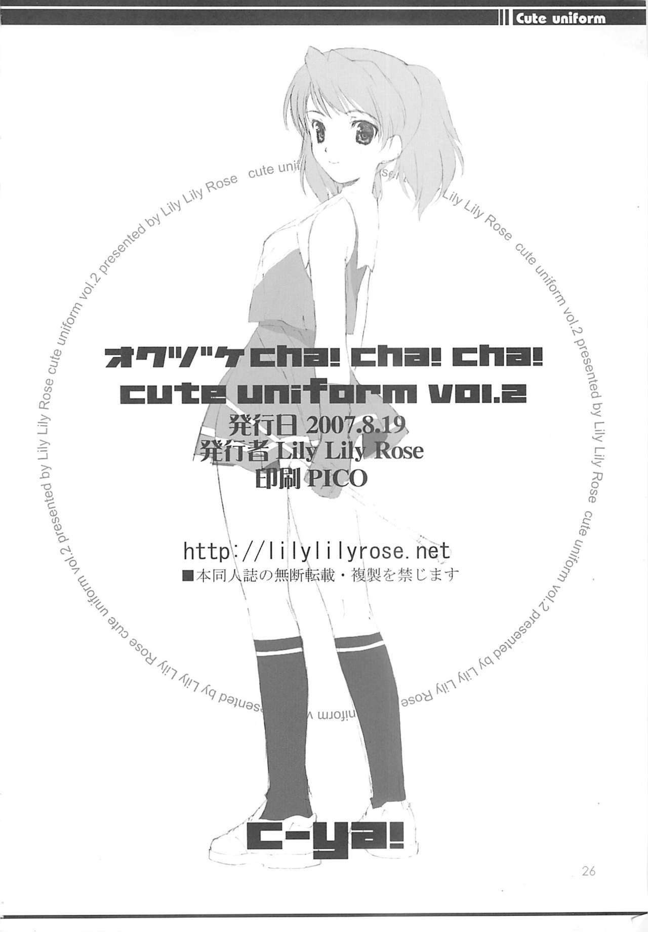 (C72) [LilyLilyRose (Mibu Natsuki)] cute uniform vol. 02 page 25 full