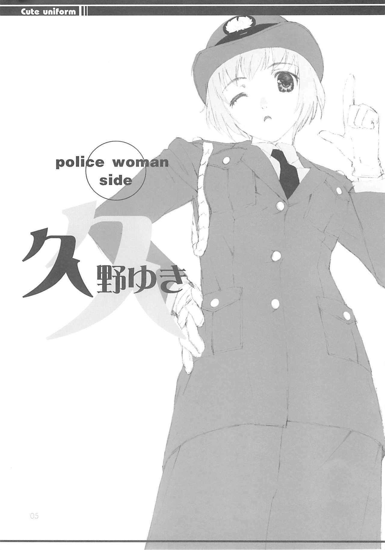 (C72) [LilyLilyRose (Mibu Natsuki)] cute uniform vol. 02 page 4 full