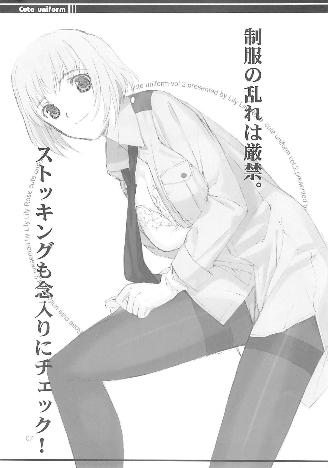 (C72) [LilyLilyRose (Mibu Natsuki)] cute uniform vol. 02 page 6 full