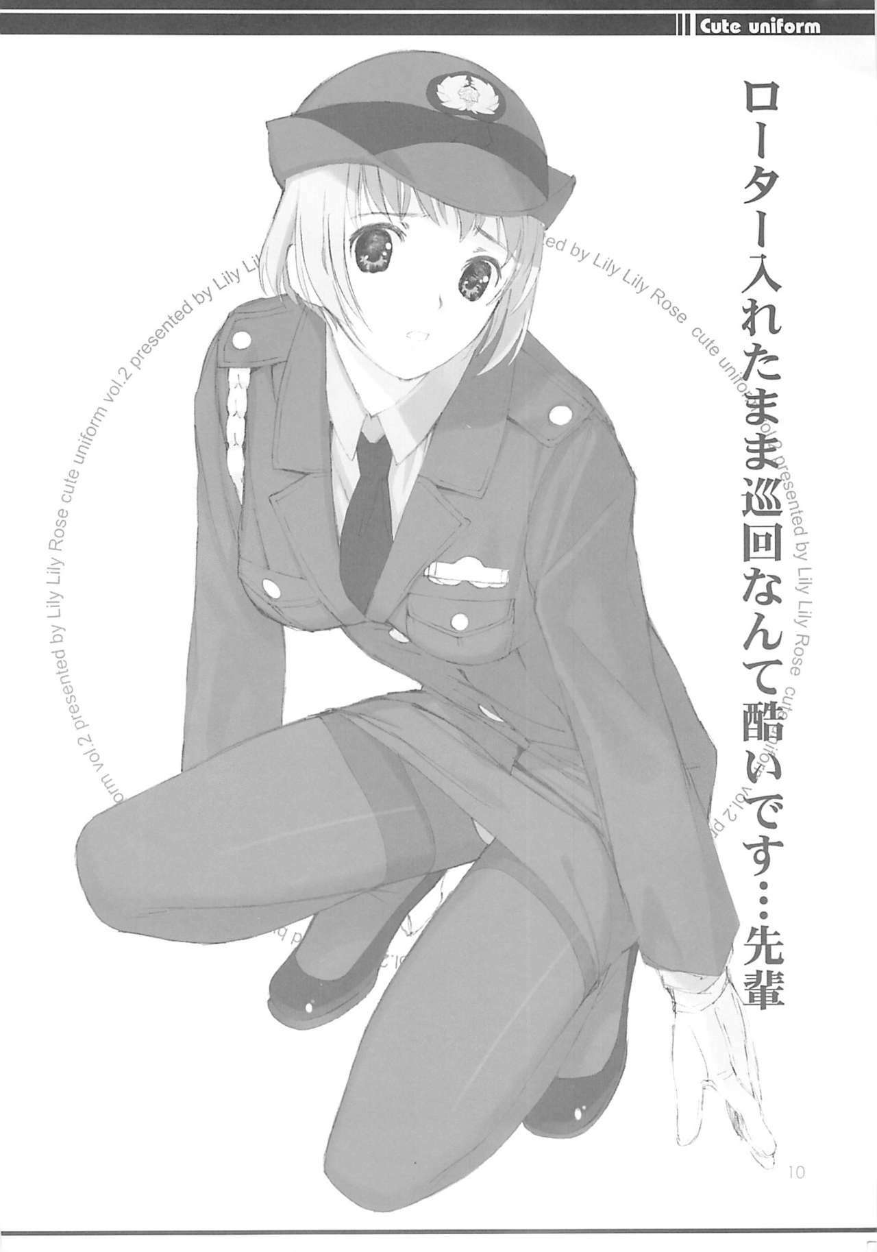 (C72) [LilyLilyRose (Mibu Natsuki)] cute uniform vol. 02 page 9 full