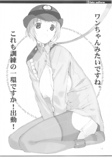 (C72) [LilyLilyRose (Mibu Natsuki)] cute uniform vol. 02 - page 13