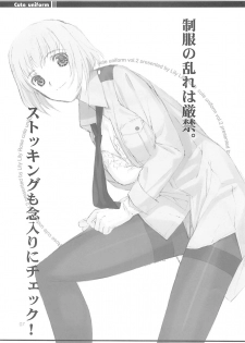 (C72) [LilyLilyRose (Mibu Natsuki)] cute uniform vol. 02 - page 6