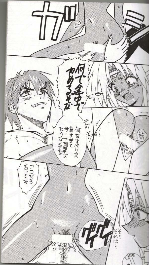 (C54) [Iwasaki Seihonsho (Iwasaki Akira)] Brew III (Outlaw Star) page 16 full