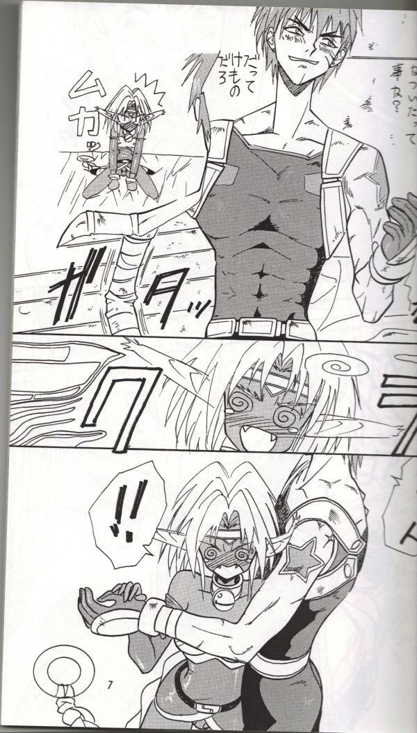 (C54) [Iwasaki Seihonsho (Iwasaki Akira)] Brew III (Outlaw Star) page 6 full