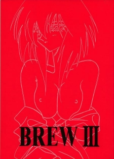 (C54) [Iwasaki Seihonsho (Iwasaki Akira)] Brew III (Outlaw Star) - page 1