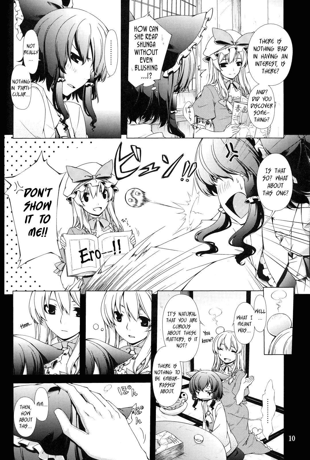 (C77) [PERSONAL COLOR (Sakuraba Yuuki)] Hakurei Shunga Jiken | The Hakurei Shunga Incident (Touhou Project) [English] [Wings of Yuri] page 10 full