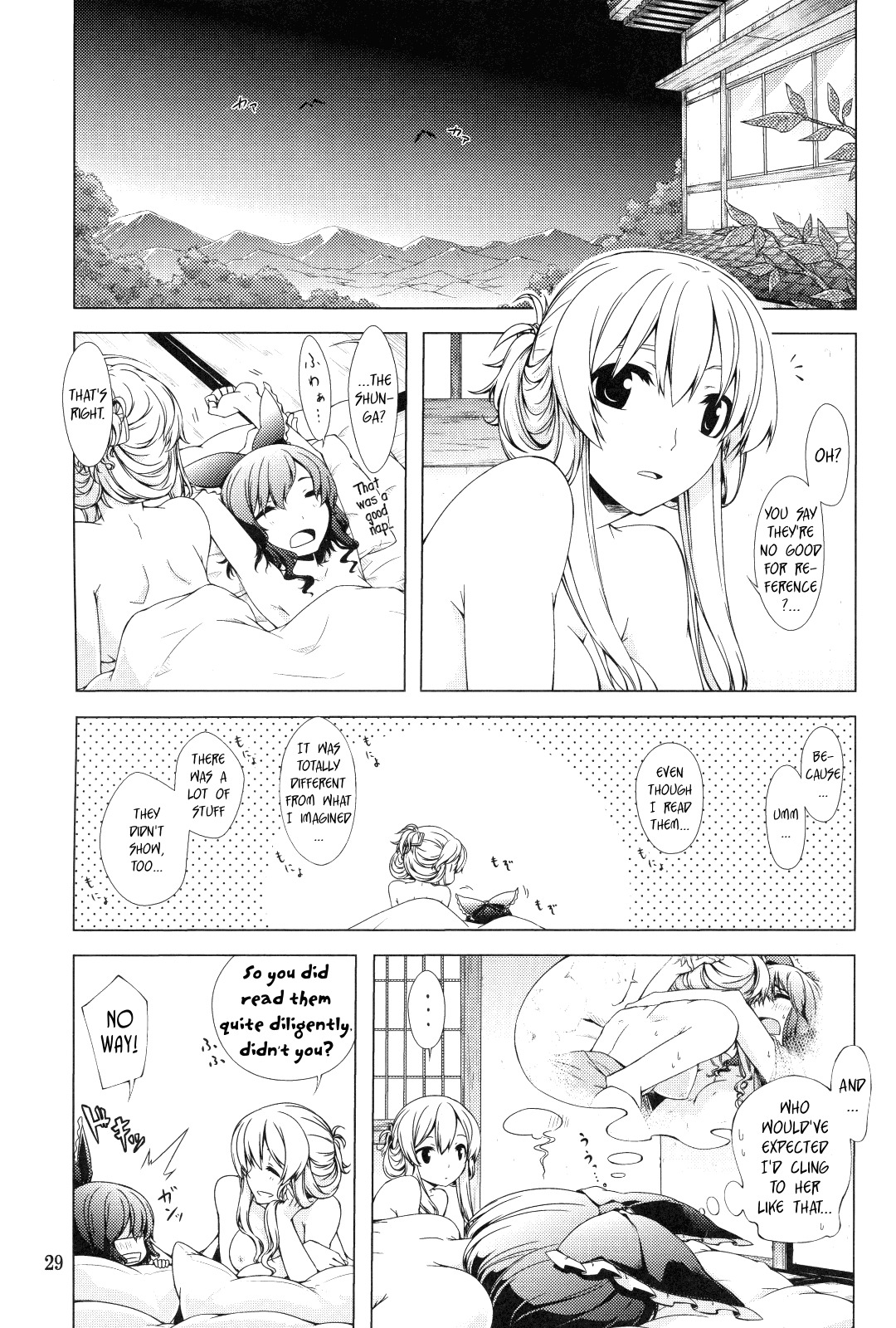 (C77) [PERSONAL COLOR (Sakuraba Yuuki)] Hakurei Shunga Jiken | The Hakurei Shunga Incident (Touhou Project) [English] [Wings of Yuri] page 29 full